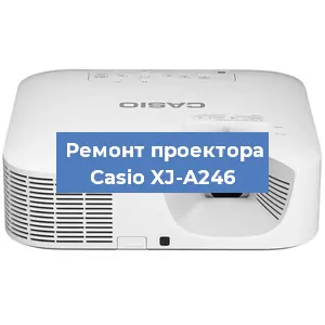 Замена системной платы на проекторе Casio XJ-A246 в Москве